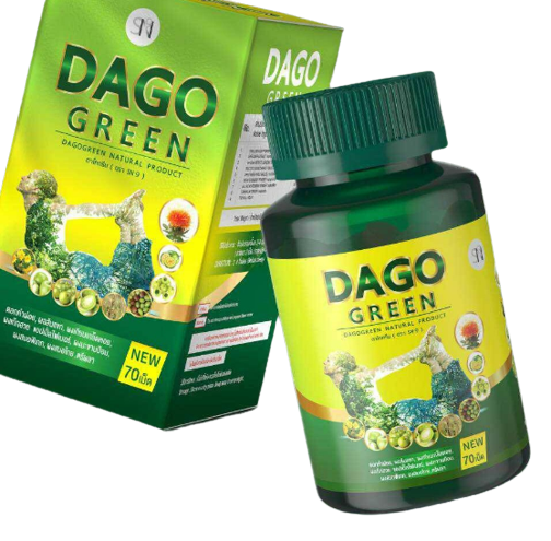 s-l1200 داغو جرين للتنحيف